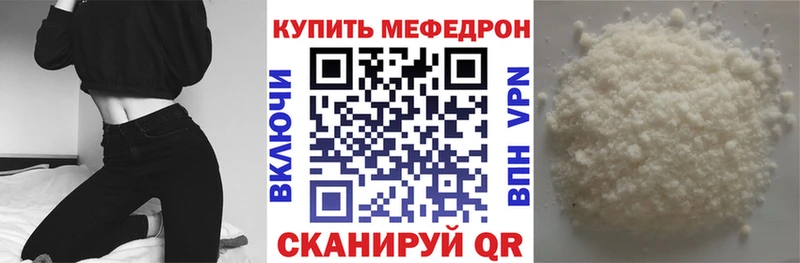 МЕФ VHQ  OMG tor  Карпинск 