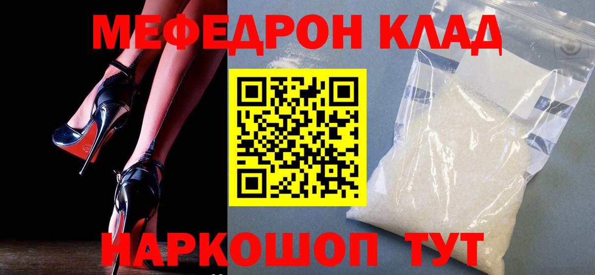 Карпинск  сколько стоит  Меф  МЕФ мяу мяу  Вход с VPN  Мефедрон 