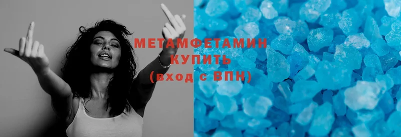 Метамфетамин кристалл  OMG онион  Карпинск  где можно купить  