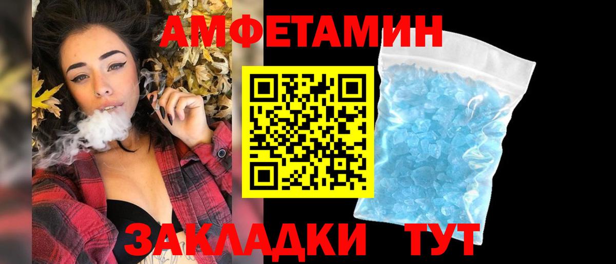 Метамфетамин Methamphetamine Карпинск