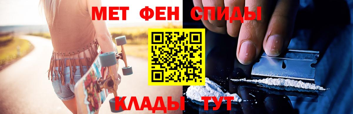 Первитин пудра  Метамфетамин  Карпинск  Вход с VPN 