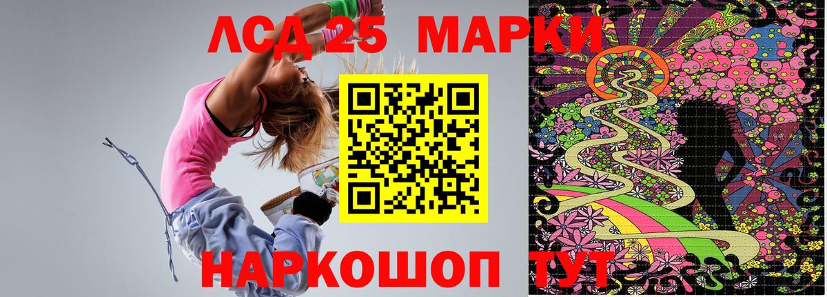 Наркотические марки 1,8мг Карпинск