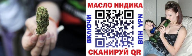 ТГК вейп Карпинск