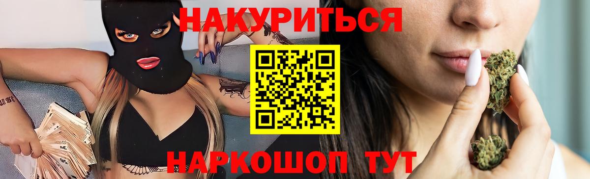 Карпинск  МАРИХУАНА MAZAR  Каннабис White Widow  Конопля AK-47  Вход с VPN 